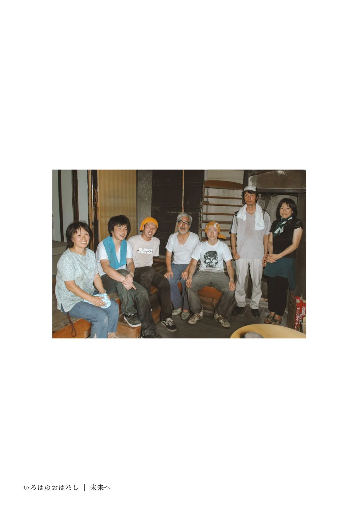 Story of Iroha_16-2