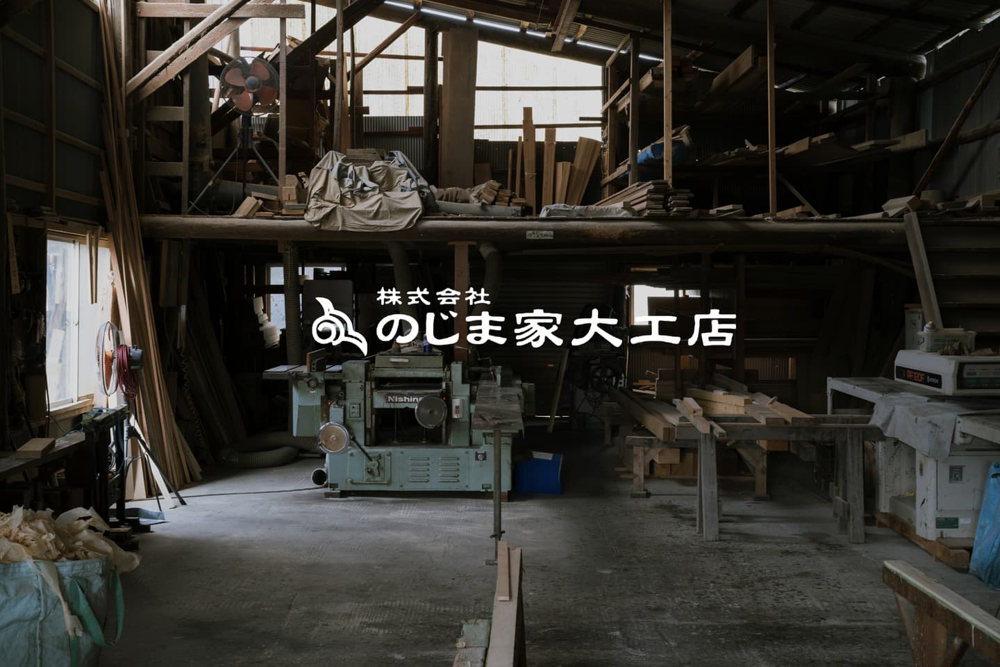 nojima