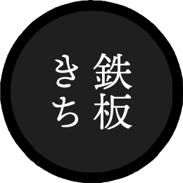 icon_kichi